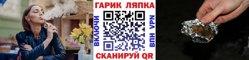 Наркота Ярцево СК  Вейп ТГК  Кокаин  ГАШ 