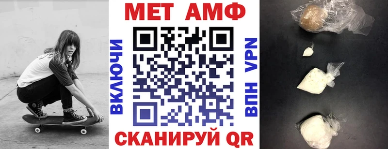 Амфетамин Розовый Ярцево