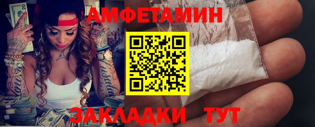 Ярцево  АМФЕТАМИН  Вход с VPN  Амфетамин 98% 