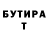 Метамфетамин мет BL klemon