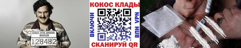 COCAIN 99%  Ярцево 