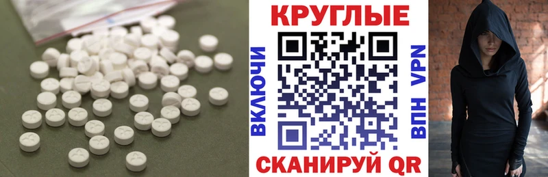 Ecstasy 300 mg OMG онион Ярцево