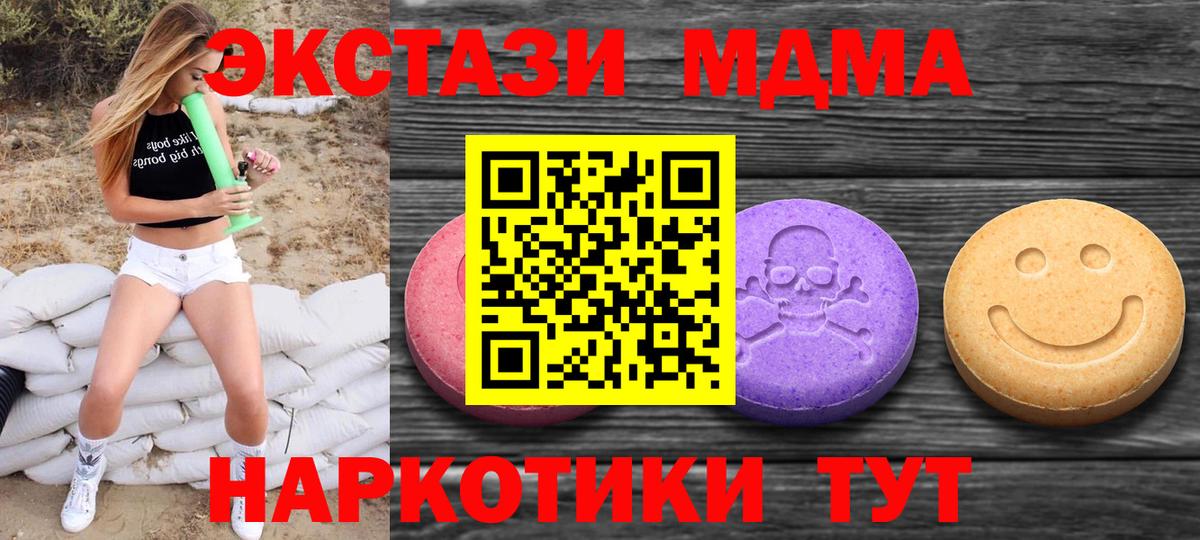 Ярцево  KRAKEN как войти  Ecstasy  Экстази круглые  Вход с VPN  Экстази DUBAI 