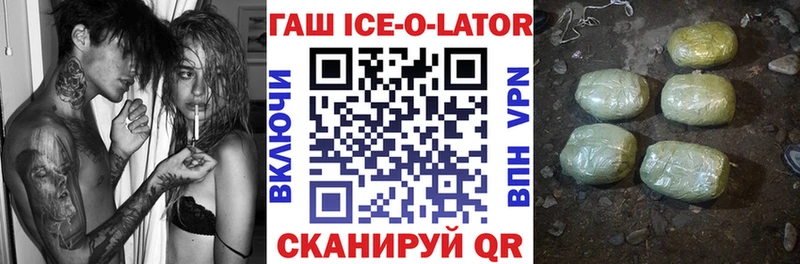 Гашиш гарик  hydra ссылки  Ярцево 