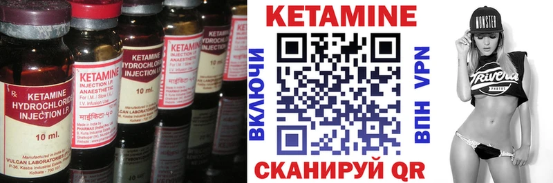 Кетамин ketamine  наркошоп  Ярцево 
