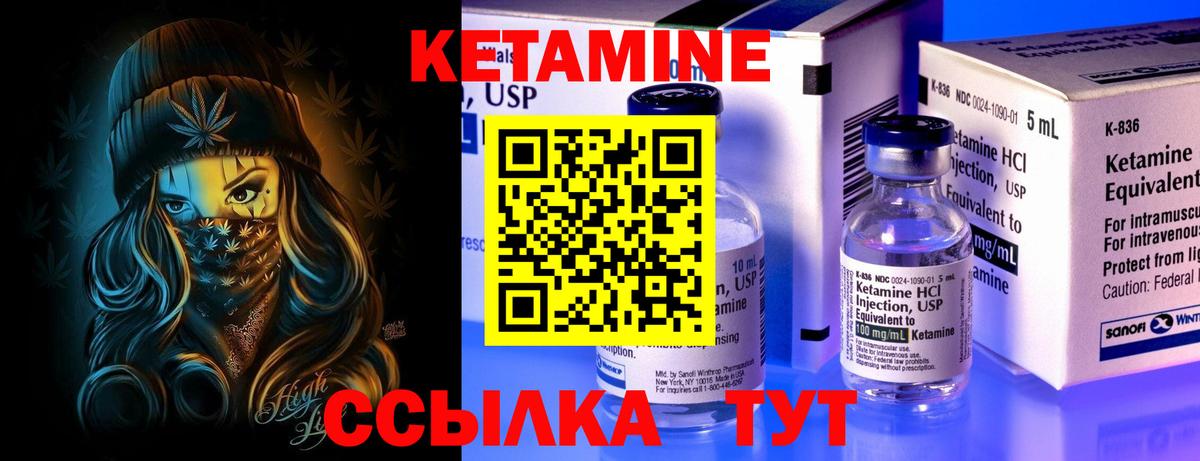 Кетамин ketamine  Вход с VPN  КЕТАМИН ketamine  Ярцево 
