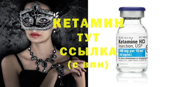 MESCALINE Пересвет
