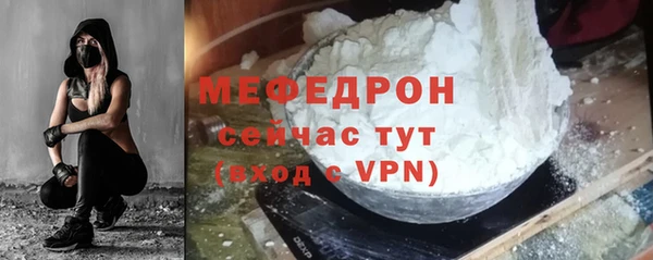 меф Переславль-Залесский
