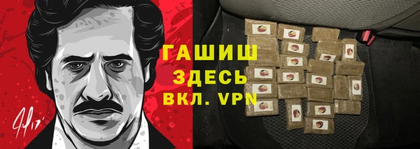 MESCALINE Пересвет
