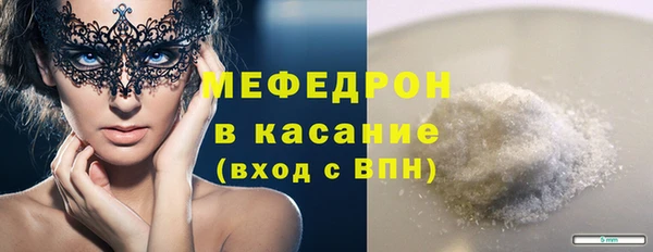 меф Переславль-Залесский