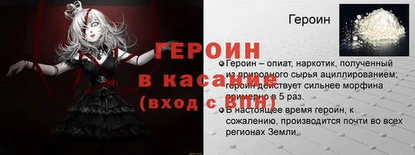 MESCALINE Пересвет