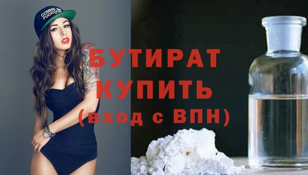герыч Балахна