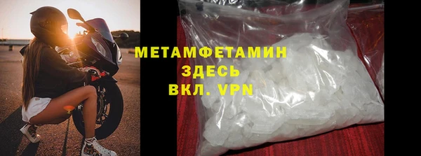 мефедрон Осинники