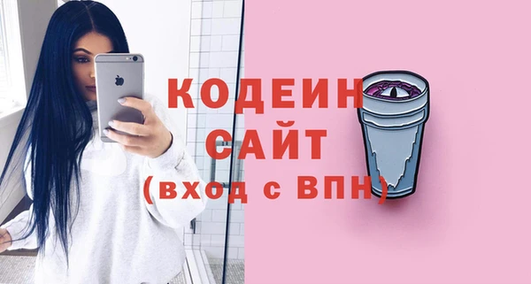 бошки Беломорск