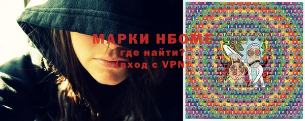 MESCALINE Пересвет