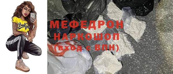 MESCALINE Пересвет