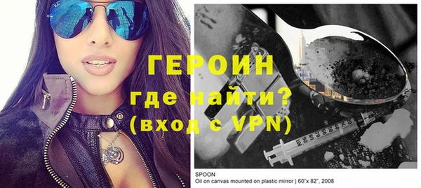 кокаин Осташков