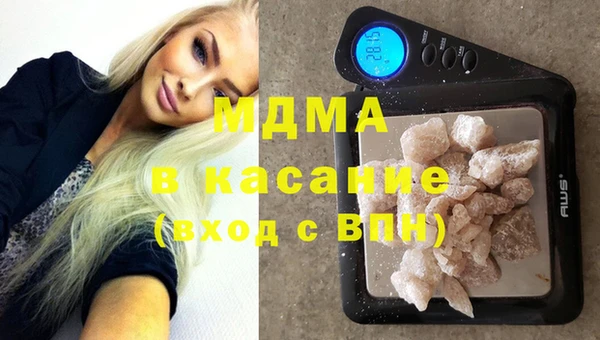 MESCALINE Пересвет