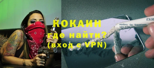 MESCALINE Пересвет