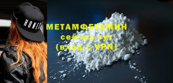 MESCALINE Пересвет