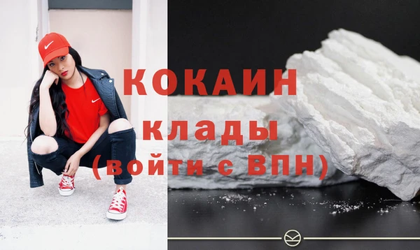 MDMA Premium VHQ Балабаново