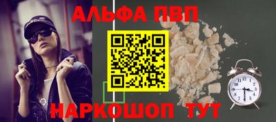 прущая мука Абакан