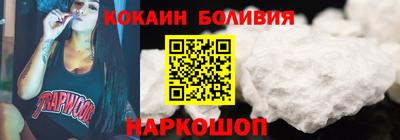 прущая мука Абакан