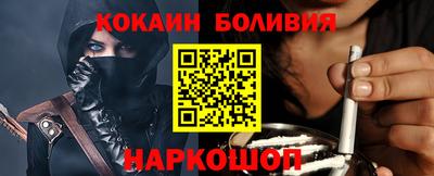 прущая мука Абакан