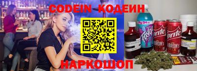 прущая мука Абакан