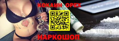прущая мука Абакан