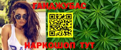мяу мяу кристалл Абинск