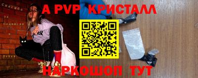 прущая мука Абакан