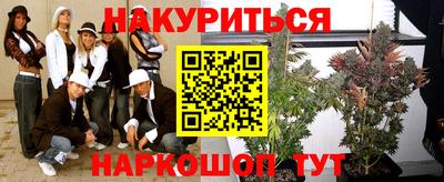 прущая мука Абакан