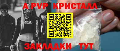 прущая мука Абакан