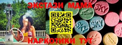 mdma Азнакаево