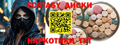 мяу мяу кристалл Абинск
