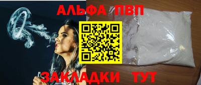 прущая мука Абакан