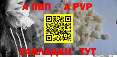 mdma Азнакаево