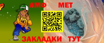 прущая мука Абакан