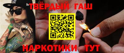 прущая мука Абакан
