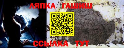 прущая мука Абакан