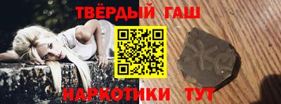 прущая мука Абакан