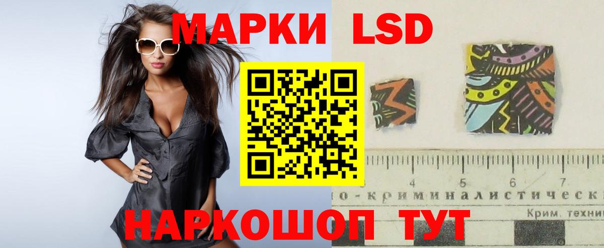 Лсд 25 экстази ecstasy  LSD-25 экстази  Ярцево  Вход с VPN 