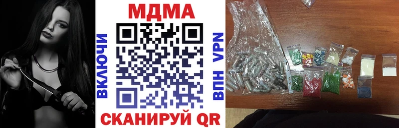 МДМА VHQ  Ярцево 
