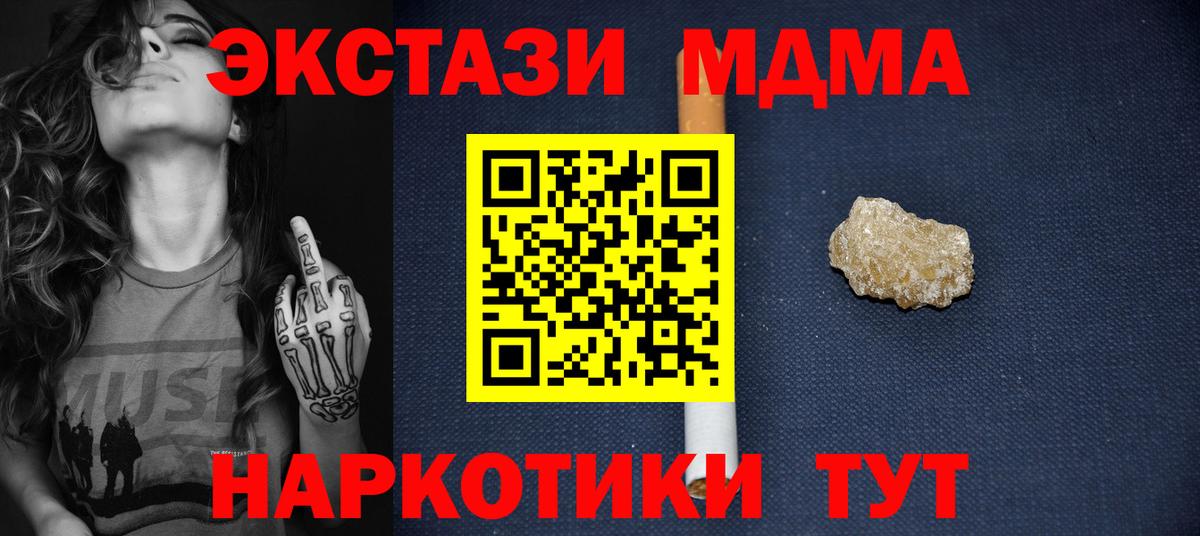 COCAIN Ярцево