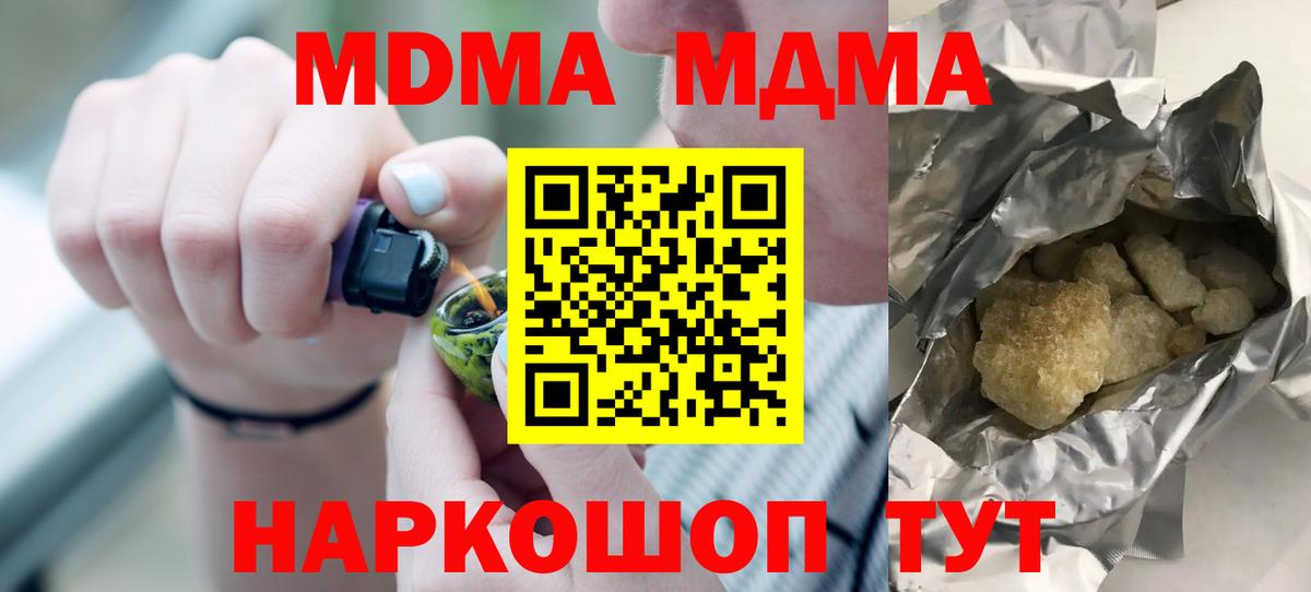 МЕФ  КОКАИН  Вейп ТГК  Мефедрон   ГАШИШ  Ярцево  Марихуана  Вход с VPN 