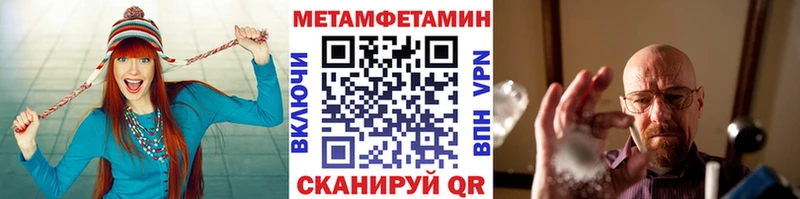 дарк нет телеграм  Ярцево  МЕТАМФЕТАМИН винт  где продают наркотики 
