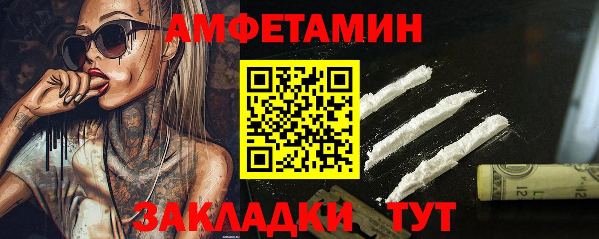 Ярцево  МЕТАМФЕТАМИН мет  Вход с VPN  МЕТАМФЕТАМИН мет 
