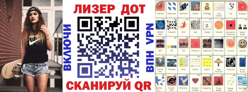 Марки NBOMe 1,8мг  Ярцево 