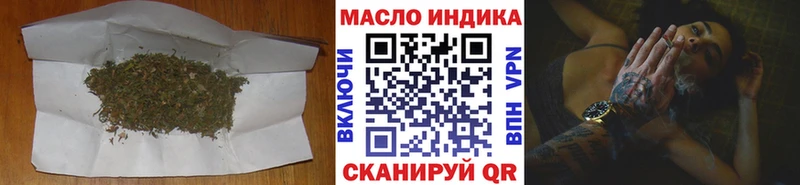Дистиллят ТГК концентрат  Ярцево 